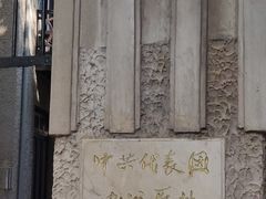 -长江路历史文化街区