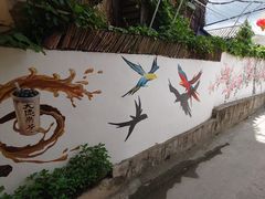 -三溪村