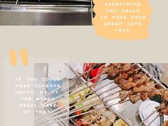 -小寒羊烧烤(凯瑞时代大厦店)