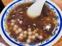 桂花赤豆小圆子-随柳居·苏式小吃(建新巷店)