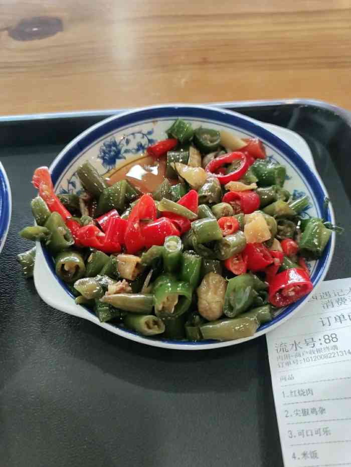 西遇记大食堂-"新开了一家大食堂 场中路地铁站一号口.