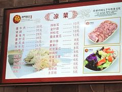 -津门张记包子铺(津塘路店)