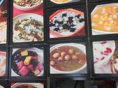 -阿坤传统手工小吃(杨家坪店)