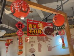 -屋头串串(临江路店)