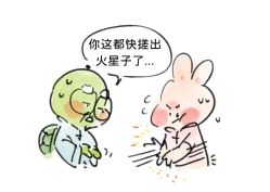 点击看大图 -雅曼妮spa美容养生