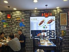-吴记百姓菜馆·北京菜·烤鸭(故宫店)