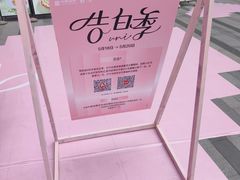 -中海环宇荟