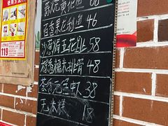-潮十三潮汕砂锅粥(高新四路大都荟店)