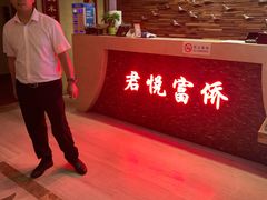-跨越足界Spa足道(潍坊店)