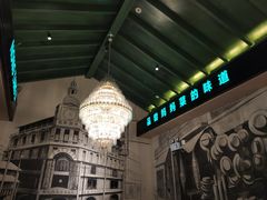大堂-弄堂里(雨花客厅店)