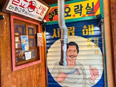 -釜山火炉·海鲜烤肉(紫藤路店)
