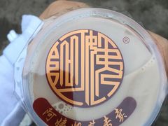 -阿姨奶茶(白沙路店)