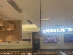 -南枝记·广东味道(中骏世界城店)