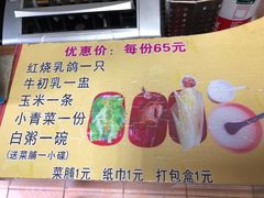 -光明刘冰乳鸽店(光明法政北路店)