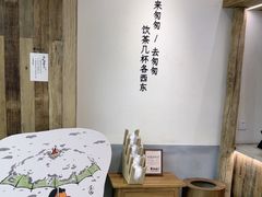 -李山山茶事(景枫店)