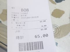 -华嫂冰室(湾仔店)