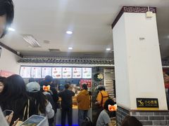 -津门张记包子铺(华昌道店)