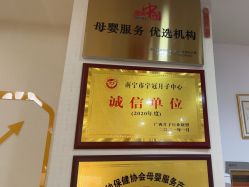 -爱贝乐妈咪月子中心