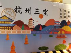 -皇饭儿·王润兴酒楼(河坊街店)