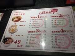 -八婆婆烧仙草(中山路店)