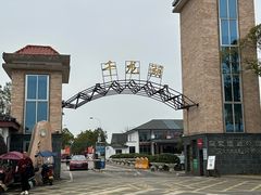 -千龙湖生态旅游度假区