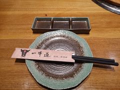 -一牛道炭火烧肉居酒屋(椒江店)