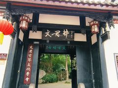 -渔桥李记奶汤面(东街店)