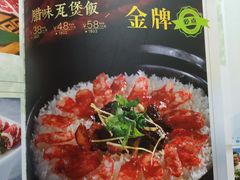 -探窝·竹笙椰子鸡(杨箕店)