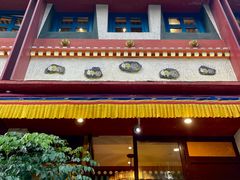 -敏珠拉姆藏餐·南京厨房(富春江东街店)