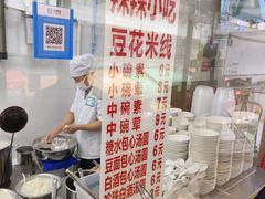 -辣辣小吃豆花米线(大观篆新农贸市场店)