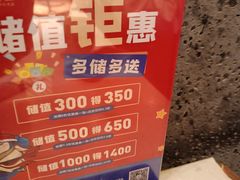 -七八冷面·延边朝鲜族美食(欢乐谷店)