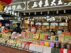 -老城隍庙食品商店(豫园商城店)