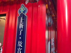 -江燕路万科里