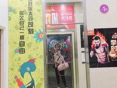 -拳盛时代拳击俱乐部(北京路店)