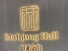 -LJ掼蛋·棋牌会所(徐汇店)