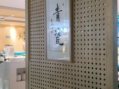 -青瓷火锅料理(西单大悦城店)