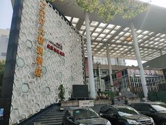 -乐嘉生活广场(加城花园店)