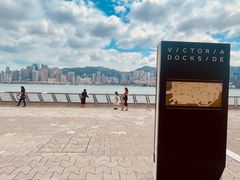 -维多利亚港