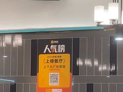-上下九广州菜馆(李家村万达店)