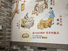 -荔银肠粉(广州北京路旗舰店)