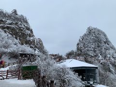 -老君山风景名胜区