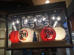 -沼津港渔市(宏伊国际广场店)