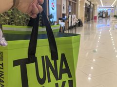 -Tuna maki寿司(印象城购物中心店)