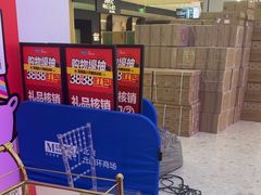 -红星美凯龙(北京北四环店)