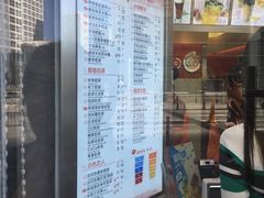 -CoCo都可(建外SOHO店)