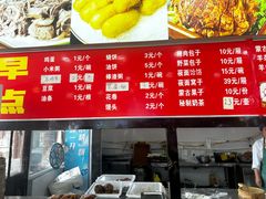 -老舅老蒙肉饼非遗店(一店)