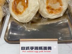 -熊猫家PANDA BAKERY(望江店)