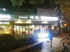 -韩礼年糕(飞虹路店)