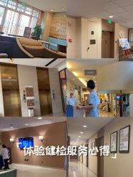 -重庆安琪儿妇产医院-妇幼保健联盟医院
