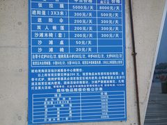 -石槽海滨浴场